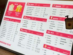 -放哈·甜醅子奶茶创造者(正宁路店)