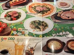 -萨莉亚意式餐厅(南京环亚凯瑟琳广场店)