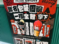 -新城市广场
