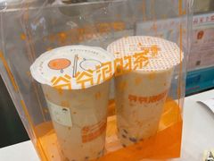 爷爷烤奶-爷爷不泡茶NOYEYENOTEA(武汉佰港城创始店)