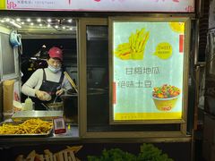 -海大南门夜市(海富街店)