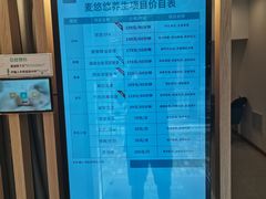 -麦悠悠·SPA·推拿(太阳山路店)