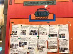 -放哈·甜醅子奶茶创造者(正宁路店)