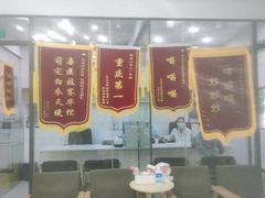 -贝利宠物医院·骨科·眼科·肿瘤转诊中心(南坪诊疗中心)