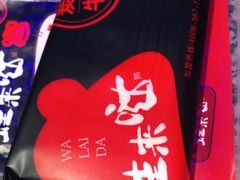 -蘭奢雅集·江浙菜(青山江滩店)