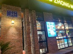 门面-酵種麦田(山师店)