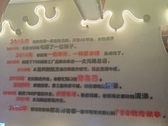 -798烧烤工厂(太和路店)