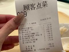 -利苑酒家(华熙国际店)