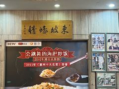 -巽寮印象美食部落餐厅·海鲜·地方特色菜(惠州体验店)