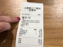 -谭师爷龙抄手(白下路店)