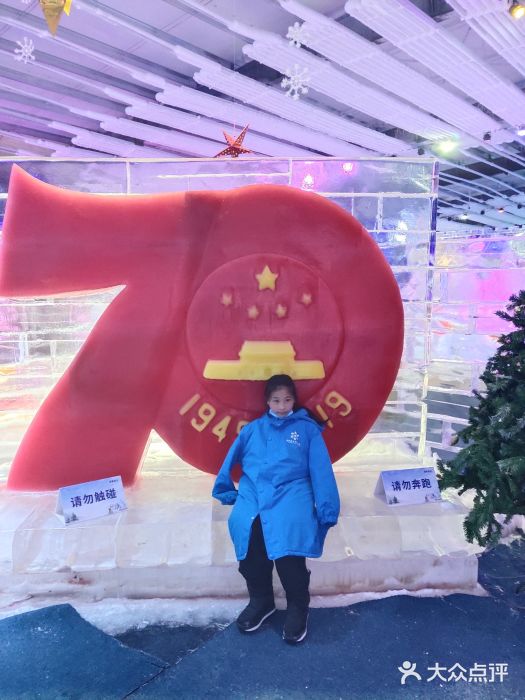 宁波冰雪大世界(北仑区)图片