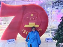 -宁波冰雪大世界(北仑区)