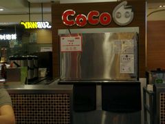 -CoCo都可(虹口龙之梦店)