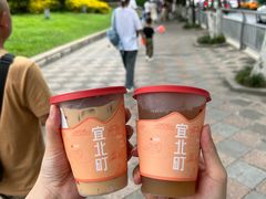 -宜北町(老城新街店)