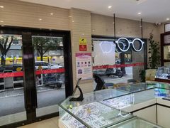 -吴良材眼镜(北中路店)