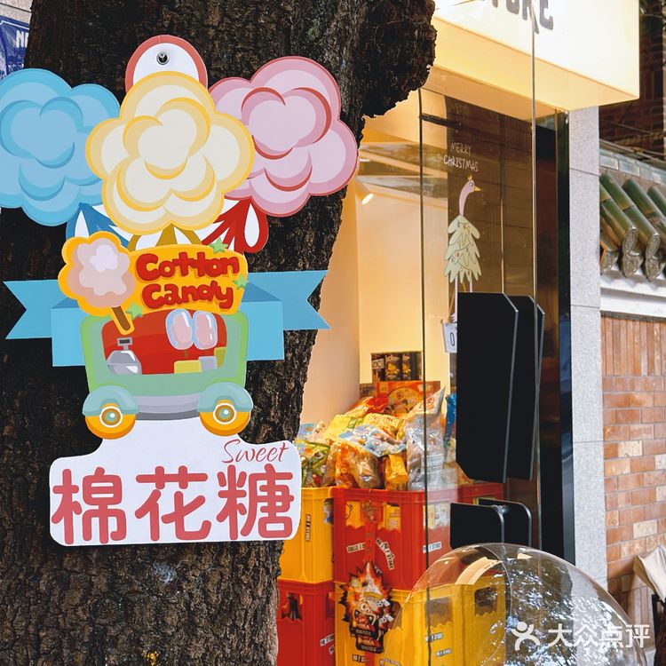 2023探店计划｜这家小店挺有意思