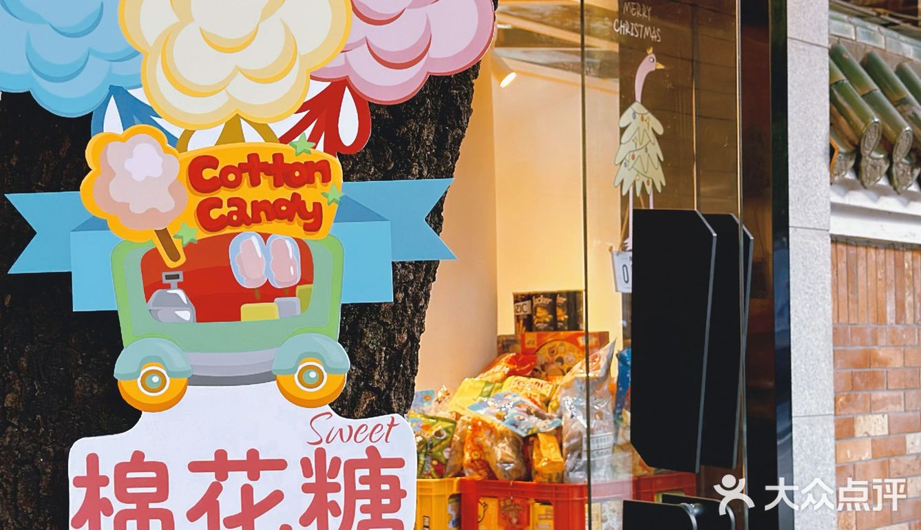 2023探店计划｜这家小店挺有意思