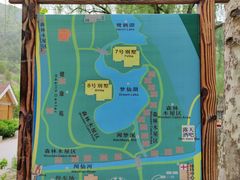 -仙居谷风景区