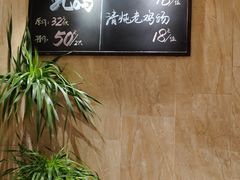 -石头咕(葵蓬店)