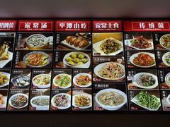 -海坛特色小吃·只做平潭特色菜(平潭店)