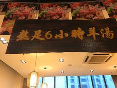 -山沟沟炒鸡(颐灏·海怡名都店)