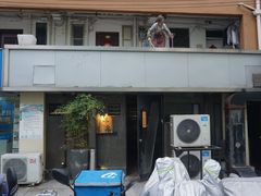 -串鑫