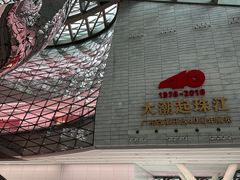 -深圳市当代艺术与城市规划馆