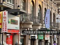 -万达广场(南宁青秀店)