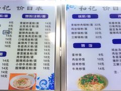 菜单-向群锅饺(登高路店)