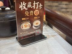 -有腥气私房菜·寻味顺德