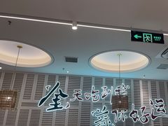-避风塘(江南环球港店)