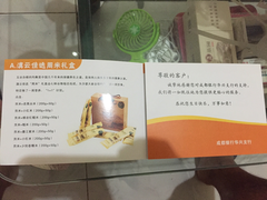 -成都银行(高地支行)