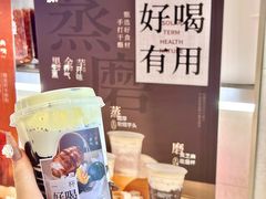 -炖物24章·顺时轻养茶(黄龙店)