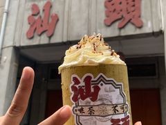 -汕头市小公园