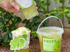 -萃茶师(琅西店)