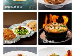 -阿五黄河大鲤鱼(海尚店)