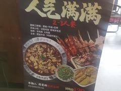 -破店肥哈·海鲜·烧烤(郑州银泰inPARK店)