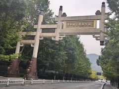 -杭州半山国家森林公园