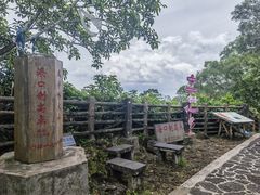 -海口火山口国家地质公园