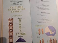 菜单-汤城小厨•粤菜•靓汤(金宝街店)