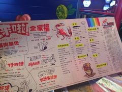 -多嘴肉蟹煲(百盛广场店)