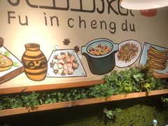 -付掌柜在成都·热炒砂锅集(金禾店)