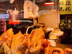 -清真拉妈卤味(回民街店)