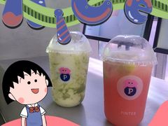 -PINTEA LAB(北京路店)