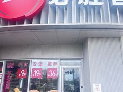 -必胜客(磁器口店)