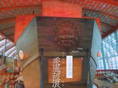 -圣淘沙名胜世界