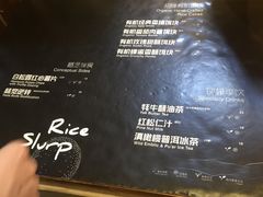 菜单-饵块食光·云南有机手作饵块