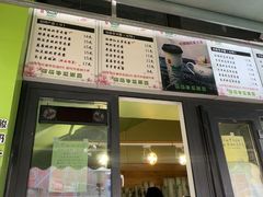 -萌萌牛紫米露(烟台大学店)