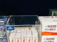 -盒马X会员店(上海森兰商都店)