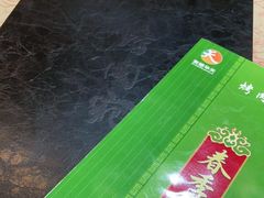 -烤肉宛饭庄(南礼士路店)